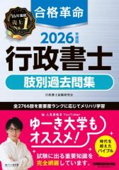 全集・双書】 ジャック・アタリ / 所有の歴史 本義にも転義にも 叢書