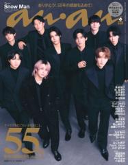 コミック】 佐藤ざくり / 焼肉の女 綾門寺赤奈 1 マーガレット