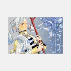 DVD】 ELLEGARDEN エルレガーデン / BAD FOR EDUCATION TOUR LAST