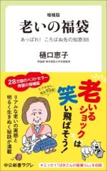 単行本】 ジェイ・ヘイリー / アンコモンセラピー ミルトン