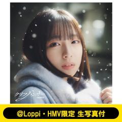 CD Maxi】 Nightmare ナイトメア / ink 【Loppi・HMV限定盤】＜RUKA