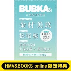 【新品未開封/Blu-ray】FC限定 矢沢永吉I believe 初回限定盤B CD】矢沢永吉 ／ I believe(初回限定盤TYPE-A)(Blu-ray Disc付