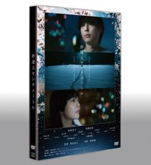 新品 こむぎいろの天使 / (1DVD) WMD-1022-KATUの通販はau PAY