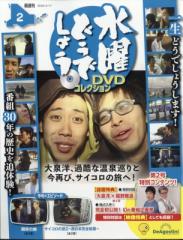 Blu-ray】 星野 源 / STRANGER IN BUDOKAN (Blu-ray) 送料無料の通販は