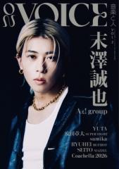 文庫】 遠藤遼 / 隣に住む教え子と結婚したいのですが、どうしたらOKが