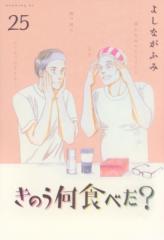予約商品】お文具といっしょ コミック 全巻セット（1-11巻セット・以下
