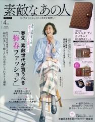 単行本】 江口達也 / 波動使いの書 本編・資料編 あなたも波動使いに
