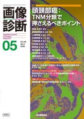 単行本】 明石嘉浩 / 心不全栄養バイブル 送料無料の通販はau PAY