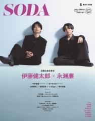 中古】BOOKS 海老沢 敏 モーツァルト全集 (10) 宗教音楽2