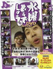中古】BOOKS 海老沢 敏 モーツァルト全集 (10) 宗教音楽2