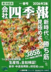 単行本】 ポプラ社 / かいけつゾロリシリーズ Bセット(全20巻) ポプラ