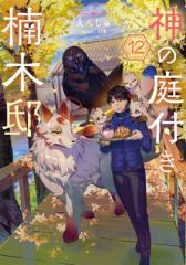 単行本】 ギ・ドゥボール / ギー・ドゥボール全著作 1 1950-1961 送料