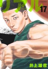 送料無料 キングダム 1-77巻 原泰久 中古コミック 漫画 マンガ 全巻