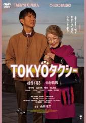 新品 劇的紀行 深夜特急 / (3DVD) SSBW-8101-JPの通販はau PAY