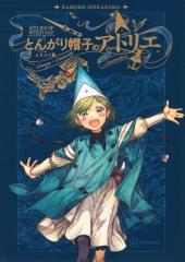 先行予約】文庫版 ゴルゴ13 177巻・単品 さいとう・たかを／リイド社の