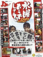 中古】BOOKS 海老沢 敏 モーツァルト全集 (10) 宗教音楽2