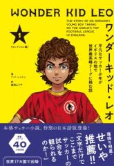 人生の法則 「致知」総リード特別篇 [本]の通販はau PAY マーケット