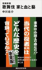 単行本】 外村中 / 「見える」ものや「見えない」ものをあらわす 東