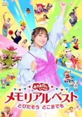 (未使用･未開封品)人形劇クロニクルシリーズ 1 チロリン村とくるみの木 黎明期の人形劇 (新価格) [DVD] Amazon | NHK 人形劇クロニクルシリーズ Vol.1 黎明期の人形劇