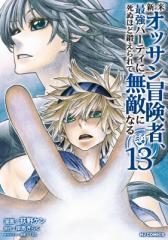 送料無料 キングダム 1-77巻 原泰久 中古コミック 漫画 マンガ 全巻