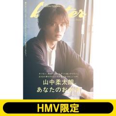 DVD】 青春の甘き香り コレクターズDVD ＜HDリマスター版＞ 【昭和の