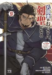 新品]裏バイト:逃亡禁止 (1-18巻 最新刊) 全巻セットの通販はau PAY