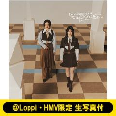 LP】 Clammbon クラムボン / LOVER ALBUM (2枚組アナログレコード