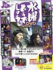 BOOKS 海老沢 敏 モーツァルト全集 (10) 宗教音楽2 ISBN4096110108  /01940 モーツァルト全集(10)宗教音楽2/海老澤敏 : WEB書店 代理販売ドット