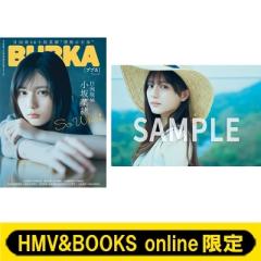 Blu-ray】 星野 源 / STRANGER IN BUDOKAN (Blu-ray) 送料無料の通販は