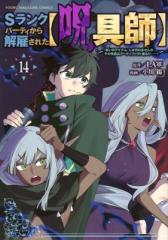 新品]アンダーニンジャ (1-17巻 最新刊) 全巻セットの通販はau PAY