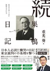 全集・双書】 山口誠一 / ヘーゲル全集第8巻2 精神現象学II 送料無料の