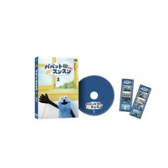 遠山の金さん捕物帳 コレクターズDVD Vol.4＜HDリマスター版＞ 【DVD