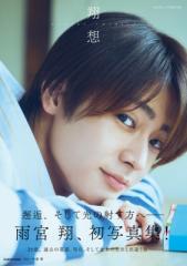 単行本】 真奈 (グラビア) / 真奈 30th anniversary photo book まな1