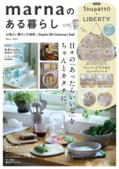 単行本】 高橋康夫 / 海の「京都」 日本琉球都市史研究 送料無料の通販