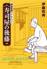 単行本】 昇大祐 / ゲーム開発におけるカットシーンの作り方 送料無料