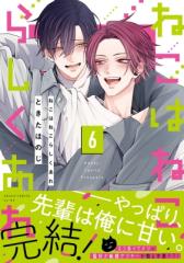 パパのさがしもの 全巻セット（全3巻セット・完結）【中古コミック