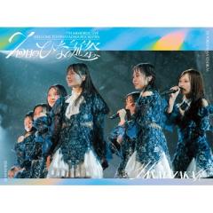 Blu-ray】 日向坂46 / 新・日向坂ミュージックパレード Blu-ray BOX
