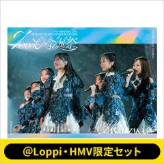 Blu-ray】 日向坂46 / 新・日向坂ミュージックパレード Blu-ray BOX