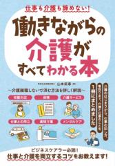 CD】初回限定盤 NEE / 博覧会 【初回限定盤】(2CD+Blu-ray) 送料無料の
