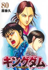 ニュートーキョーカモフラージュアワー 11/松本千秋の通販はau PAY