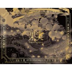 Blu-ray】初回限定盤 UVERworld ウーバーワールド / EPIPHANY at TOKYO