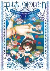 絵本】 佐々木一澄 / いのちがあぶない!じぶんをまもる園児参加型