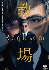 新品 ガキ大将行進曲 / (1DVD) WMD-1023-KATUの通販はau PAY