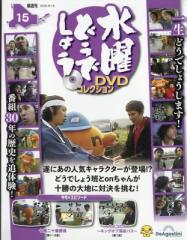 単行本】 小高修司 / 唐代文人疾病攷 送料無料の通販はau PAY