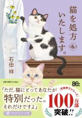 絵本】 佐々木一澄 / いのちがあぶない!じぶんをまもる園児参加型