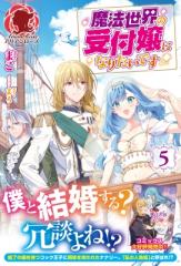 文庫】 エラリー・クイーン / シャム双子の秘密 角川文庫の通販はau