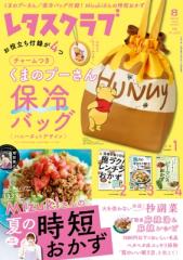単行本】 丸尾誠 / 現代中国語方向補語の研究 送料無料の通販はau PAY