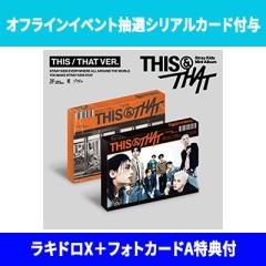 BTS Yet to Come in BUSAN K-POP DVD (2022.10.15) 防弾少年団