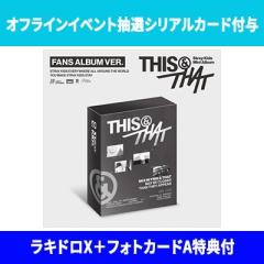 CD】 TUNEXX / 1st Mini Album: SET BY US ONLY (ランダムカバー