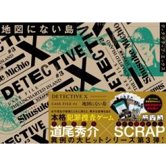 CD】初回限定盤 SKY-HI / Success Is The Best Revenge -Deluxe